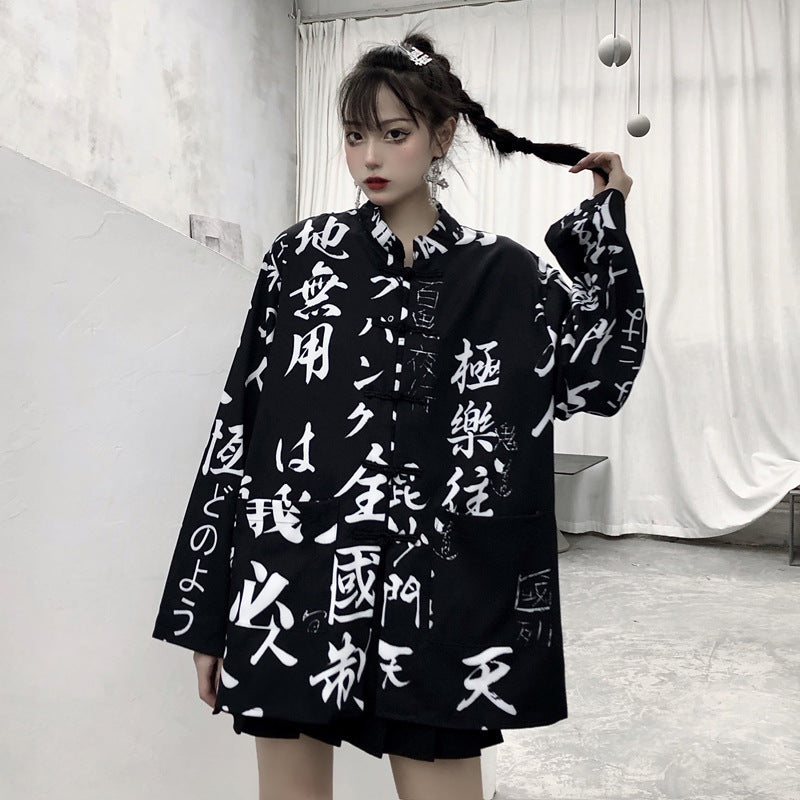 Chinese Style Loose Printed Shirt Women's Long-sleeved Shirt Jacket