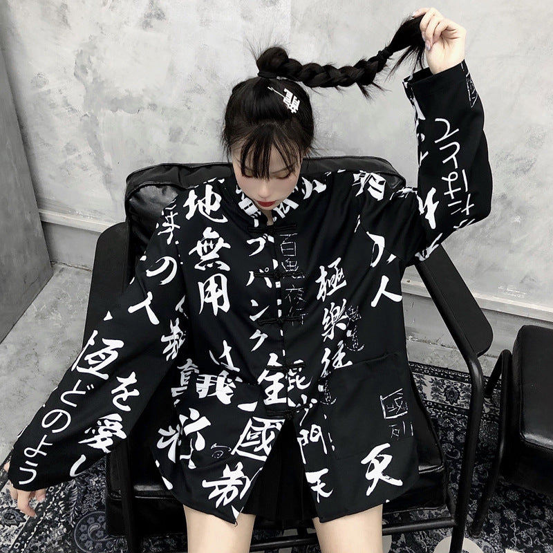 Chinese Style Loose Printed Shirt Women's Long-sleeved Shirt Jacket