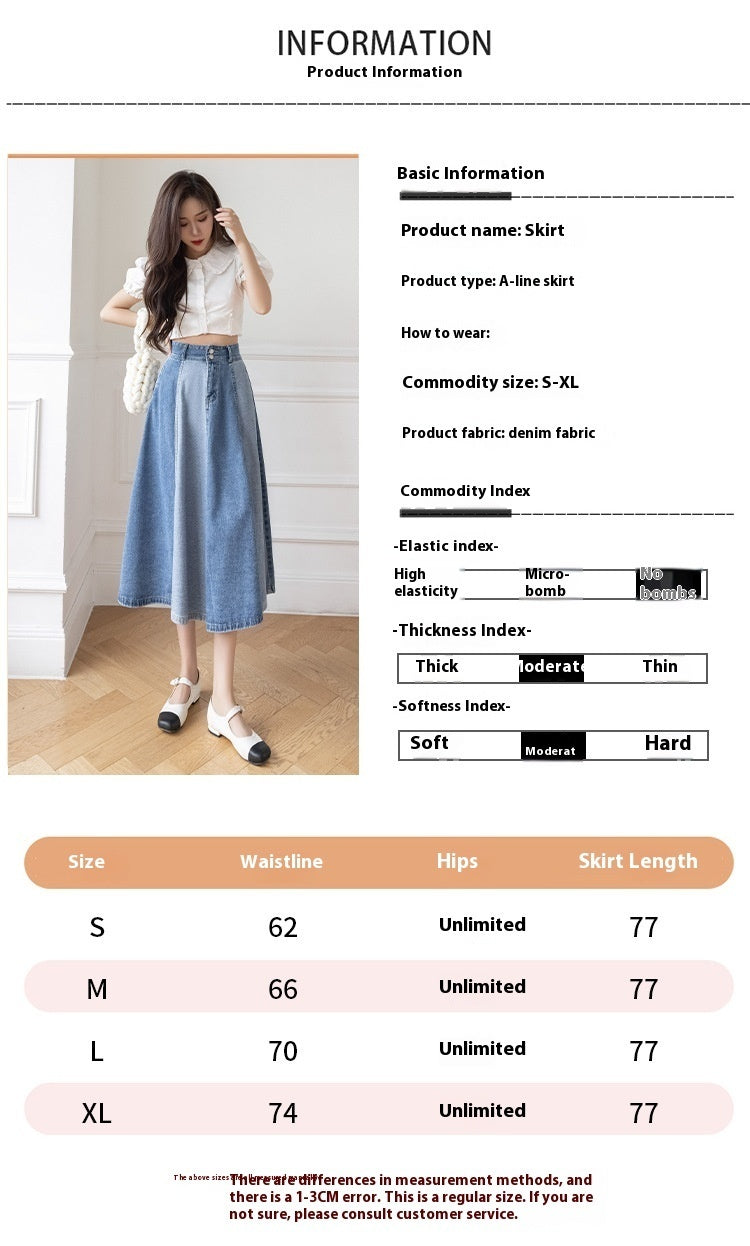 Cover Slim Mid-length Large Swing High Waist A- Line Skirt