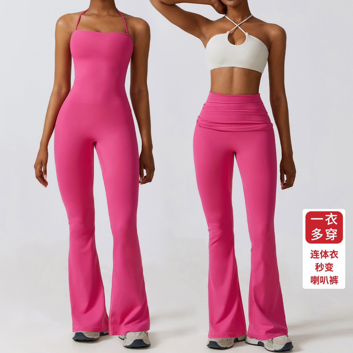 Eng anliegender Yoga-Overall für Damen, Nude Feel Nylon-Schlaghose