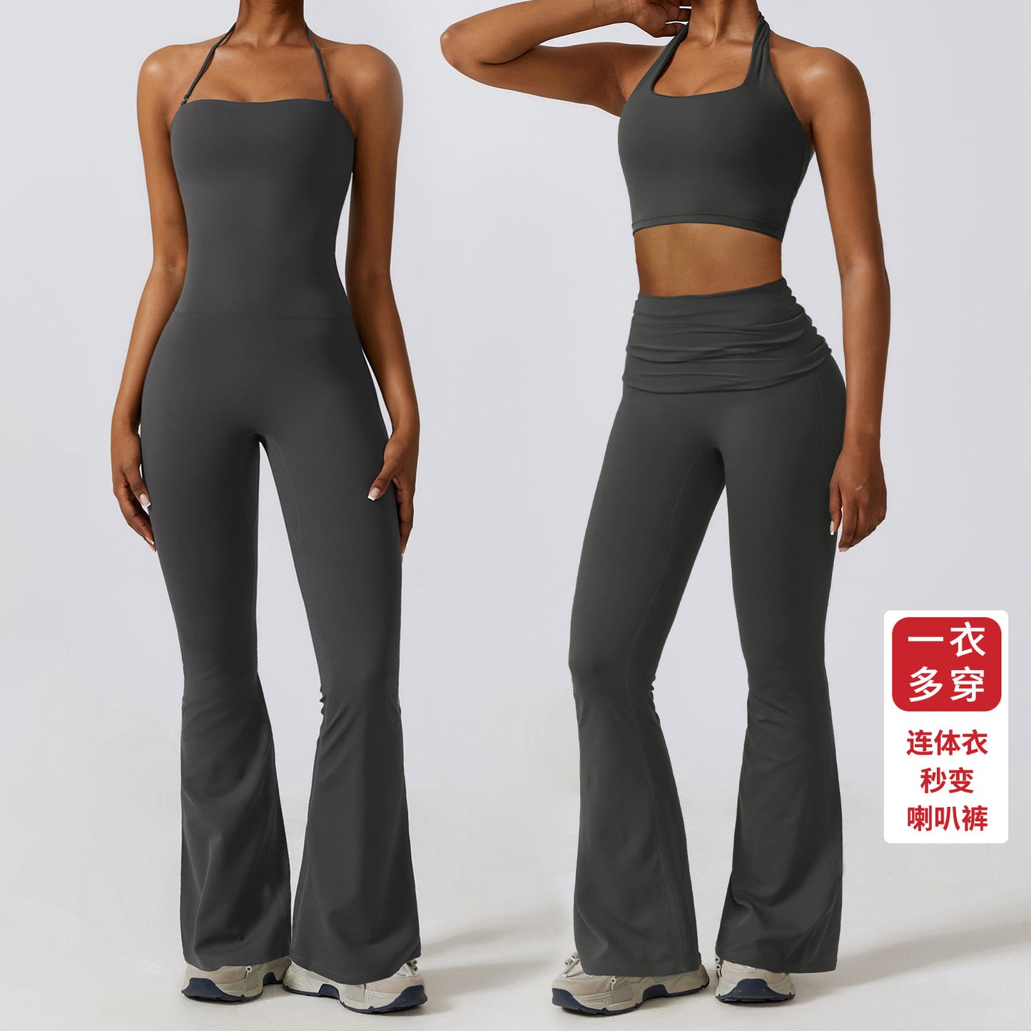 Eng anliegender Yoga-Overall für Damen, Nude Feel Nylon-Schlaghose